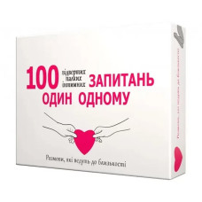 Гаряча гра для пар 