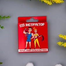 Креативний презерватив VidDushi 