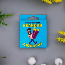 Креативний презерватив VidDushi 