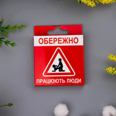 Креативний презерватив VidDushi 