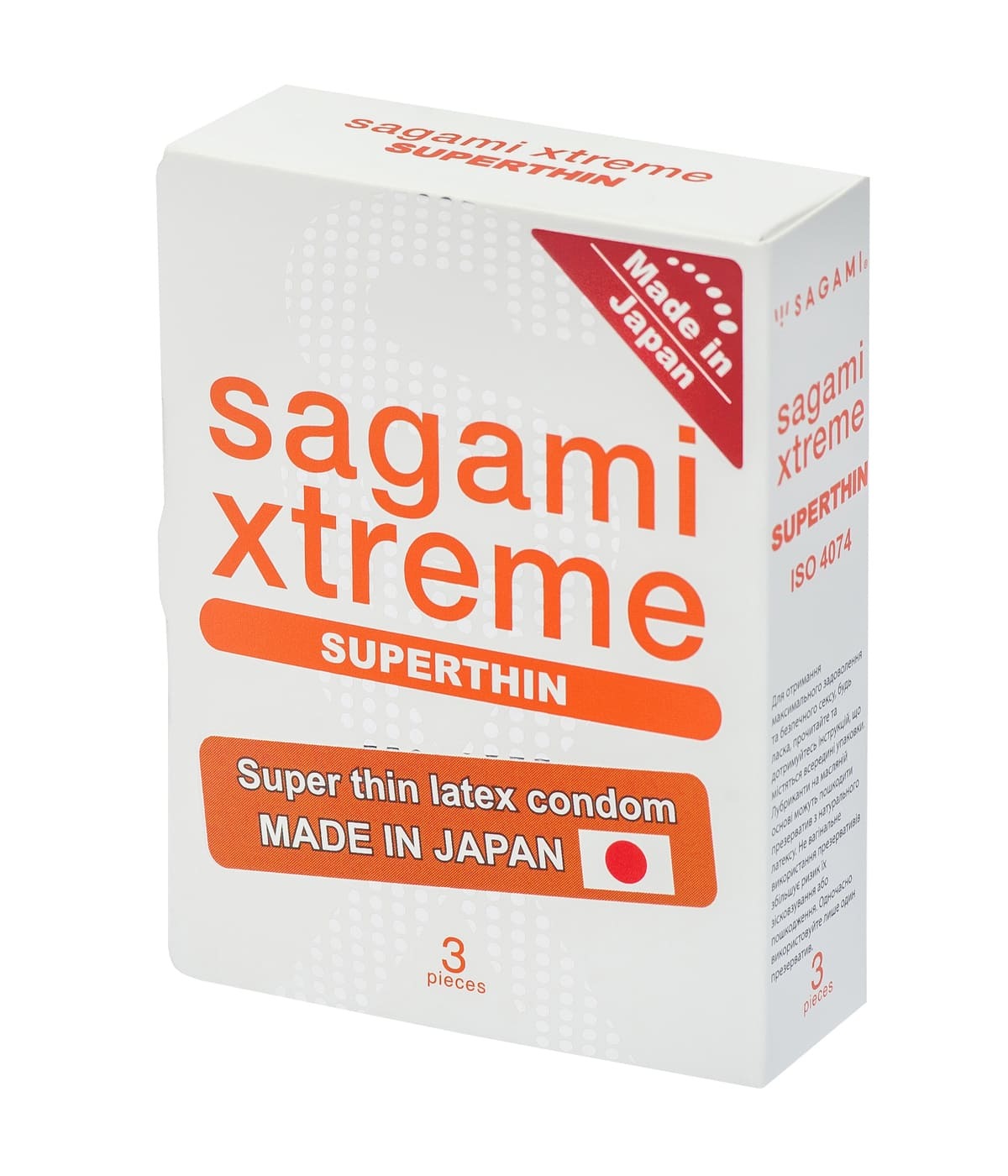 Супертонкі латексні презервативи Sagami Xtreme Superthhin (ціна за упаковку, 3 шт.)