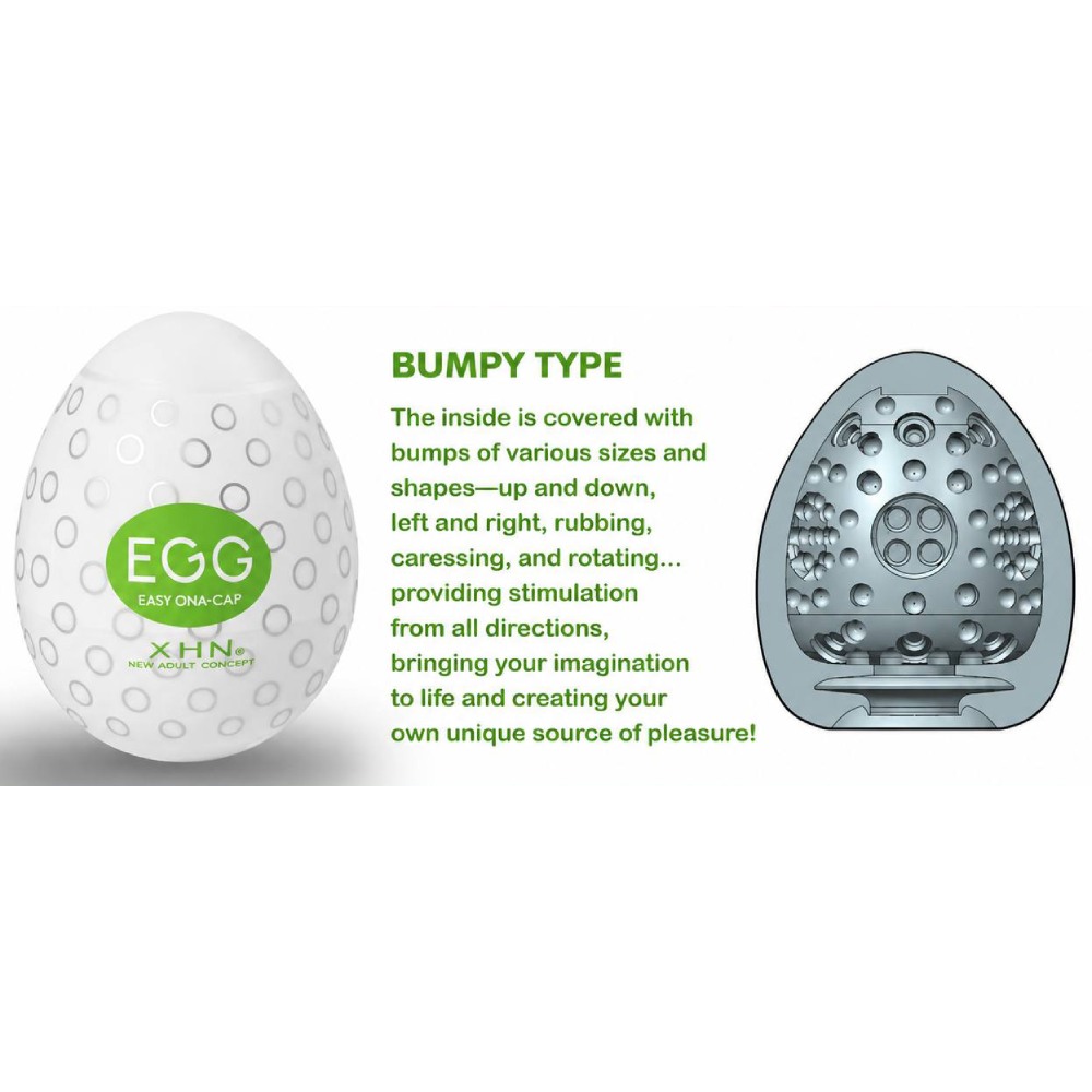 Мастурбатор-яйце з рельєфом XHN Egg Easy Ona-Cap, білий, 52 × 68 мм