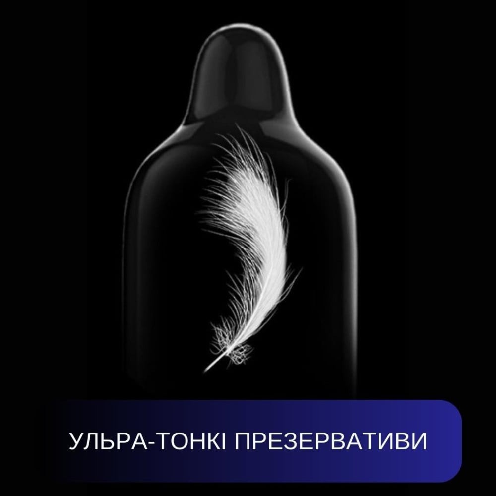 Японський ультратонкий презерватив Sagami 0.02 поліуретановий (ціна за 1 шт.)