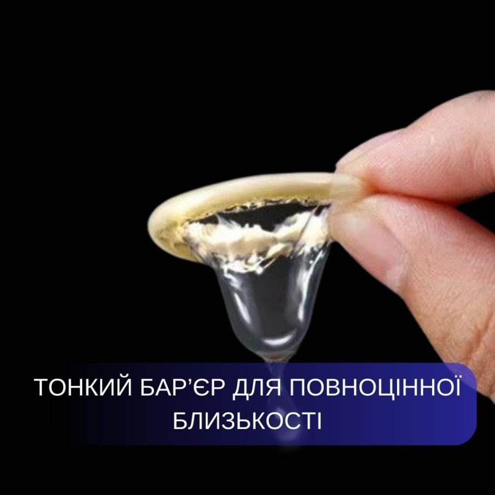 Японський ультратонкий презерватив Sagami 0.02 поліуретановий (ціна за 1 шт.)