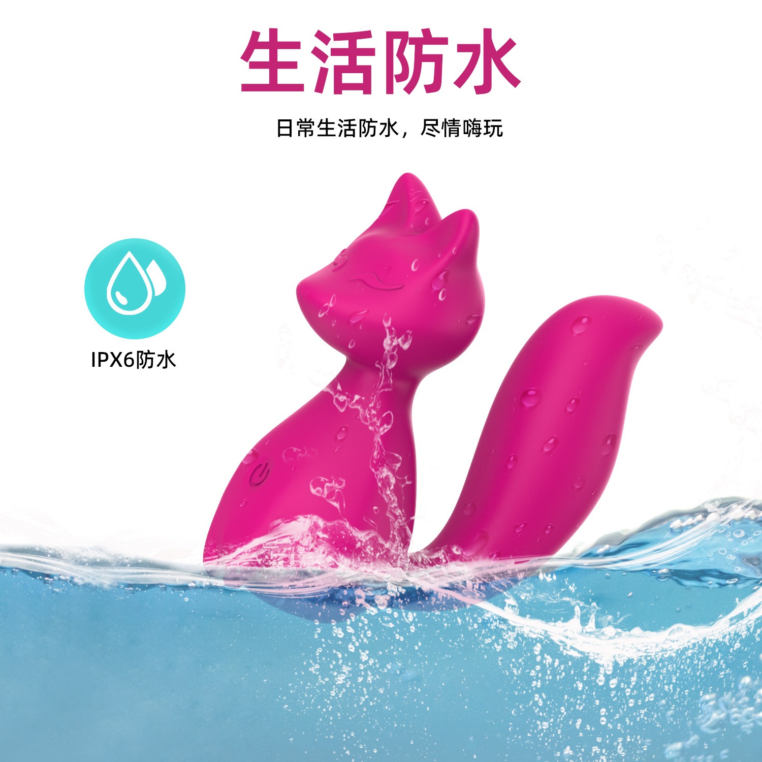 Мини-вибратор клиторальный Every Night Toys Doris в форме лисы розовый, 10 режимов вибрации