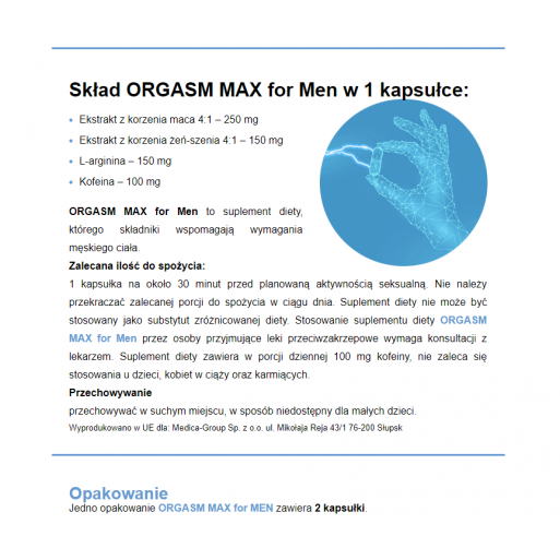 Капсули для ерекції Medica-Group Orgasm Max For Men (ціна за упаковку, 2 капсули)