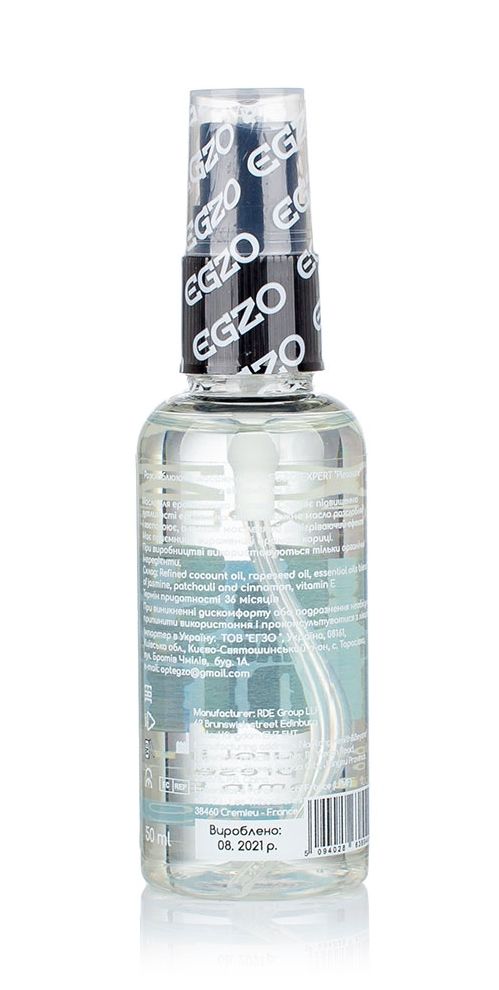Органічна масажна олія з розслаблюючим ефектом EGZO Expert-Pleasure, 50 мл