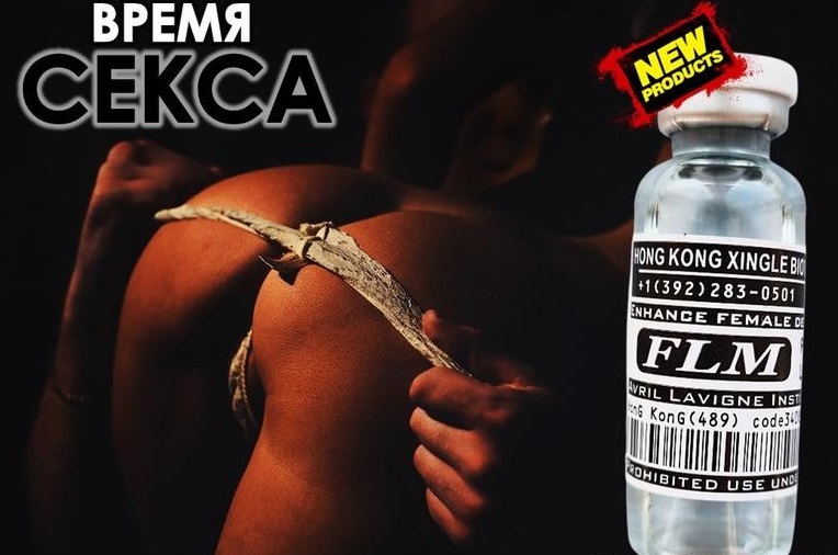 Высокоэффективные женские возбуждающие капли «Woman Cat» упаковка 4шт
