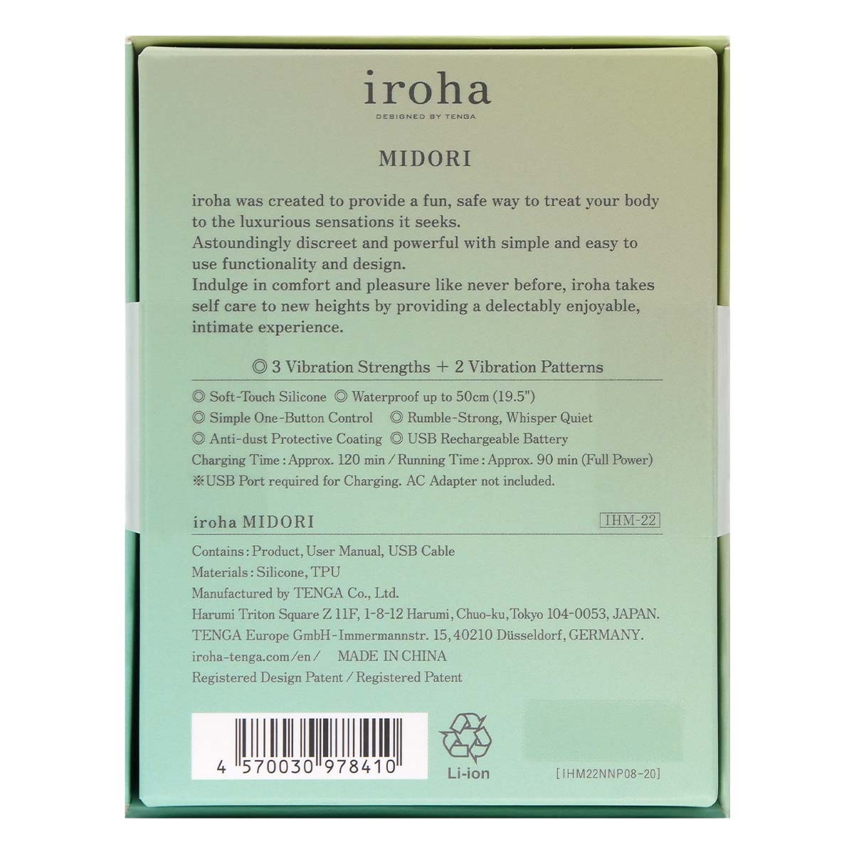 Кліторальний масажер Tenga Iroha Sukara, Midori