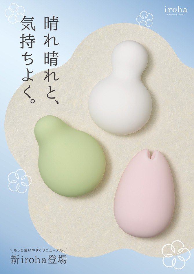 Вібратор для клітора Iroha Midori, медичний силікон, рожевий