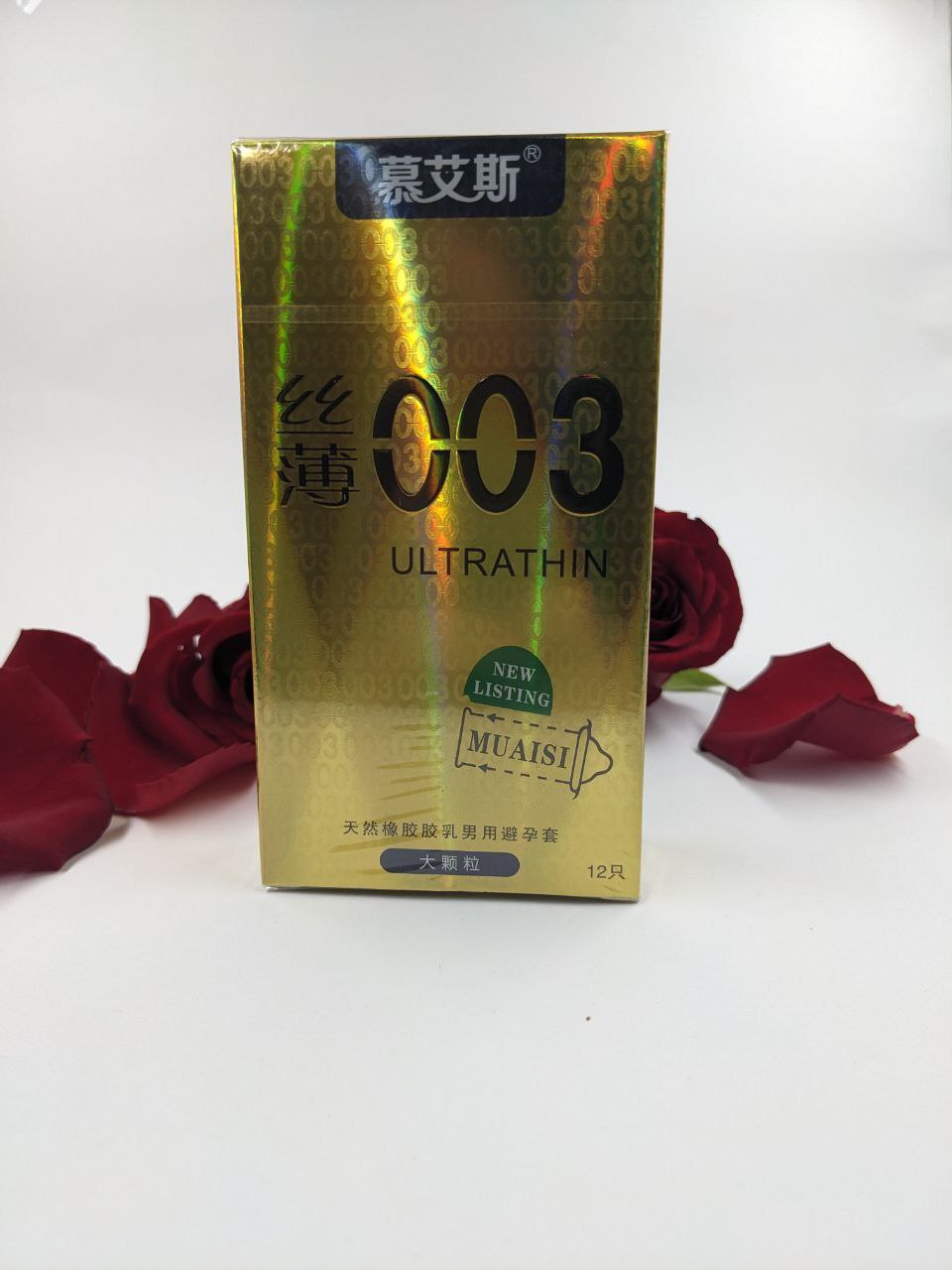 Набір ультратонких презервативів Muaisi 0,03 мм з ребристою текстурою, Gold (ціна за упаковку, 12 шт)