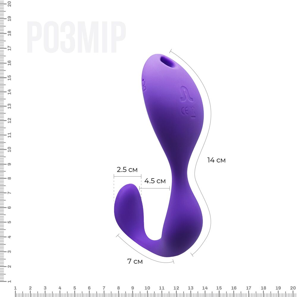 Вібратор в трусики Adrien Lastic Mr.Hook фіолетовий