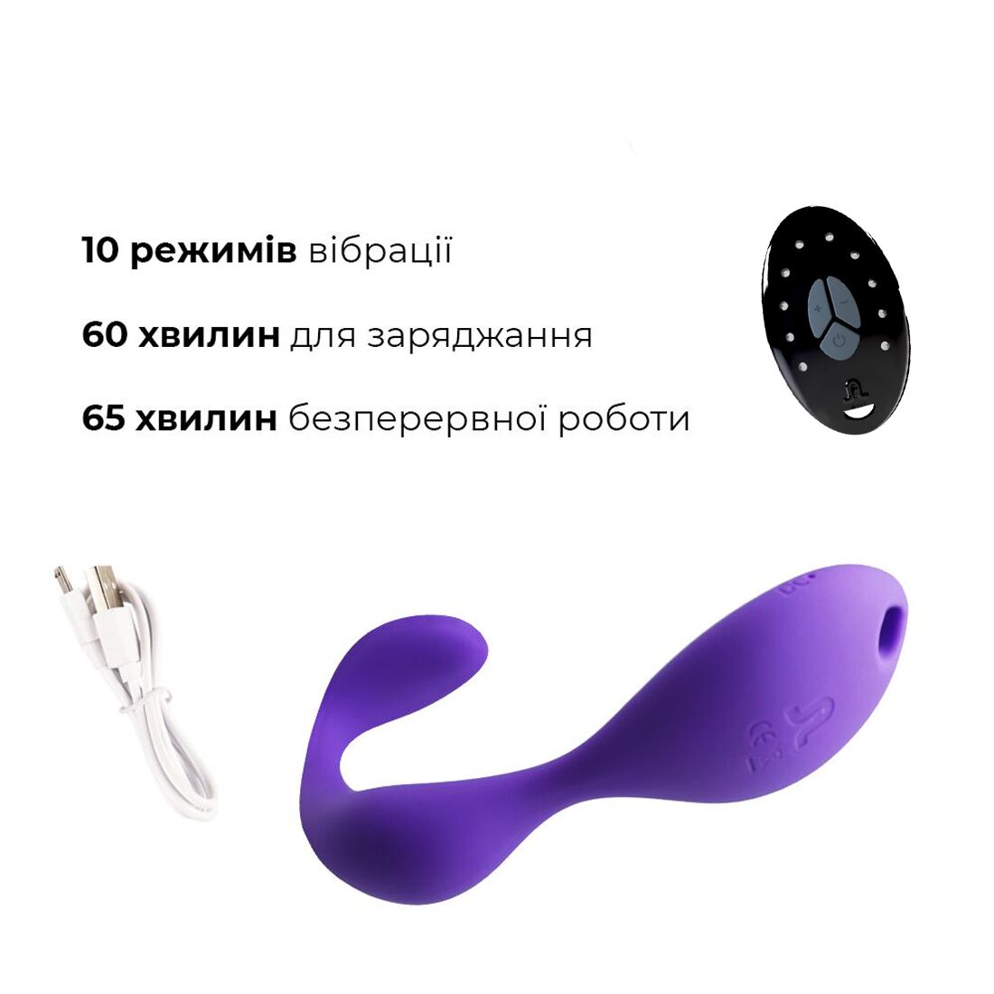 Вібратор в трусики Adrien Lastic Mr.Hook фіолетовий