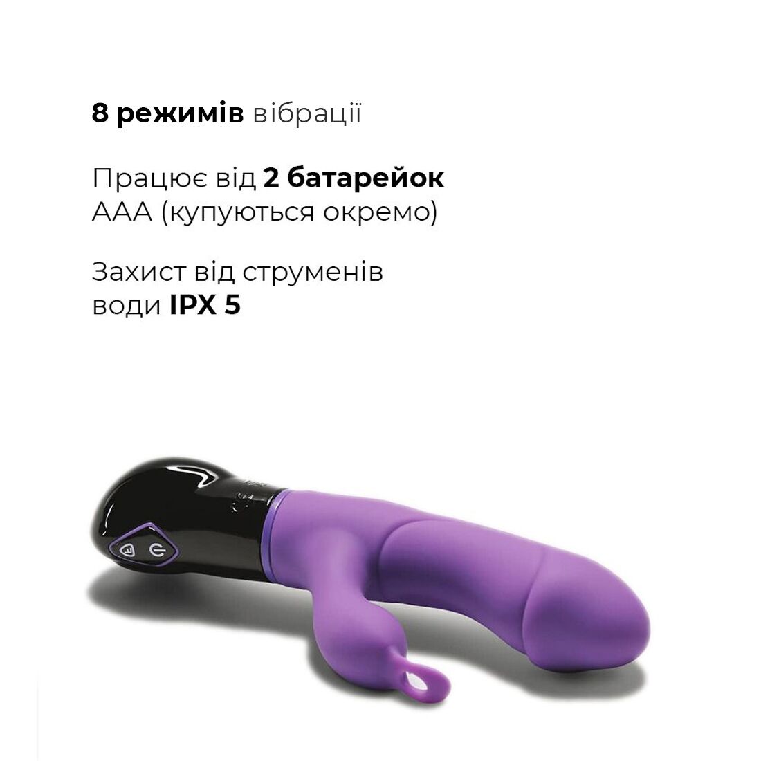 Вибратор кролик Adrien Lastic Ares фиолетовый