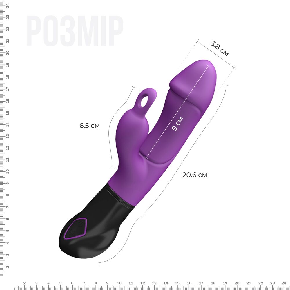 Вибратор кролик Adrien Lastic Ares фиолетовый