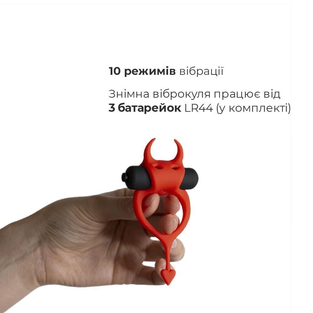 Эрекционное кольцо в виде дьявола Adrien Lastic Devol Cock Ring с вибрацией, красное