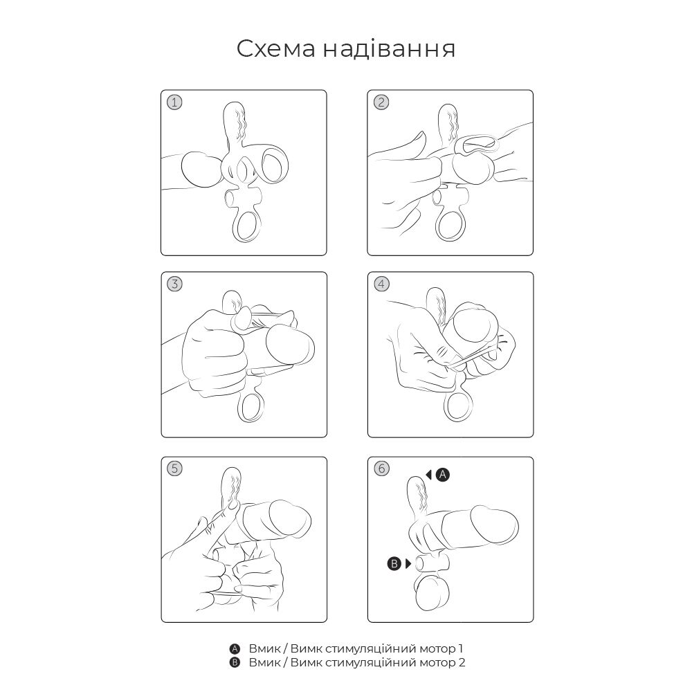 Вібро-насадка на пеніс та мошонку Adrien Lastic Spartacus R чорна