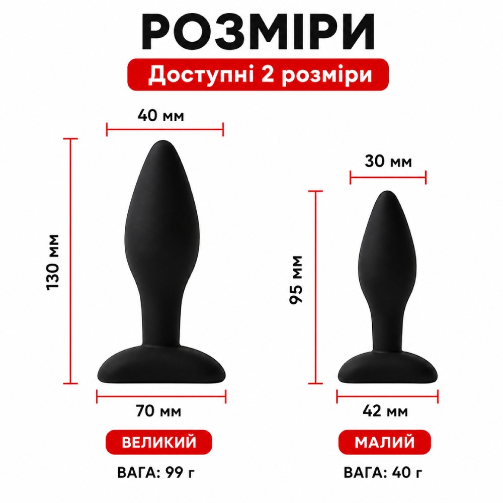 Анальна пробка силіконова ALUME з вузькою ніжкою, чорна, L