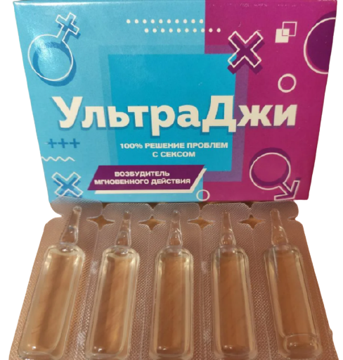 Возбуждающие женские капли Ультра Джи ( цена за 5 шт флаконов в упаковке)