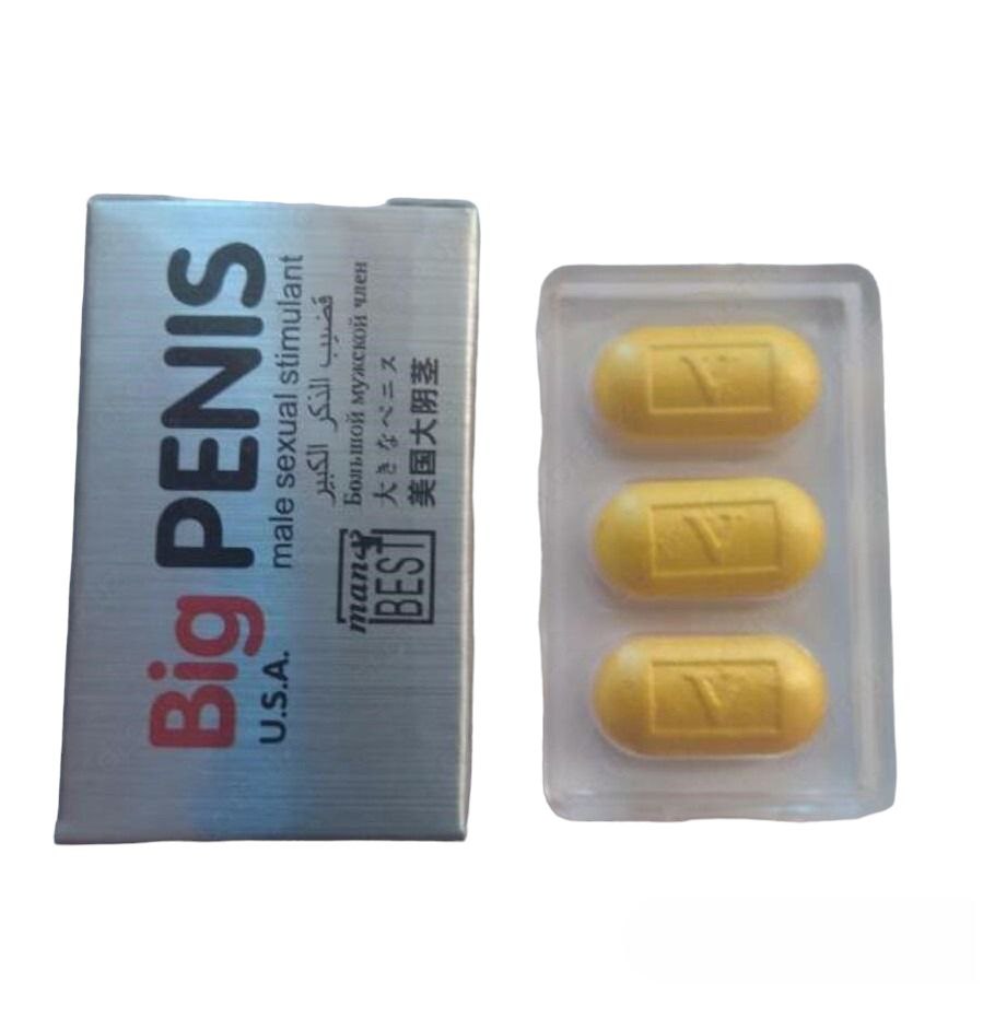 Таблетки для потенции Big Penis(в маленькой коробочке 3 шт, цена за 3 таблетки; в блоке 4 коробочки)