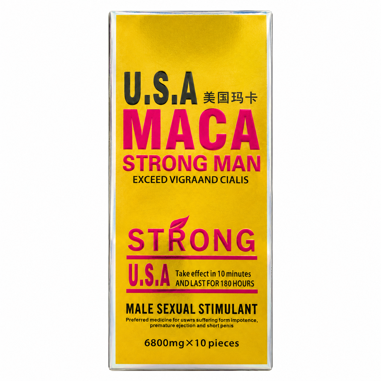 Пігулки збудливі MACA (ціна за упаковку, 10 таблеток)