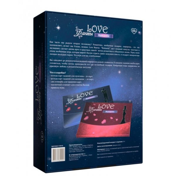 Настільна гра Love Фанти Romantic Bombat Games