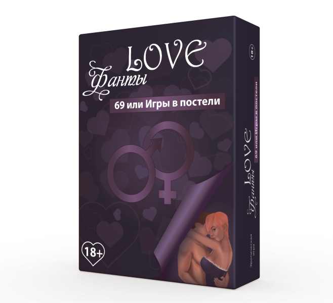 Настільна гра Love Фанти 69 або гри в ліжку
