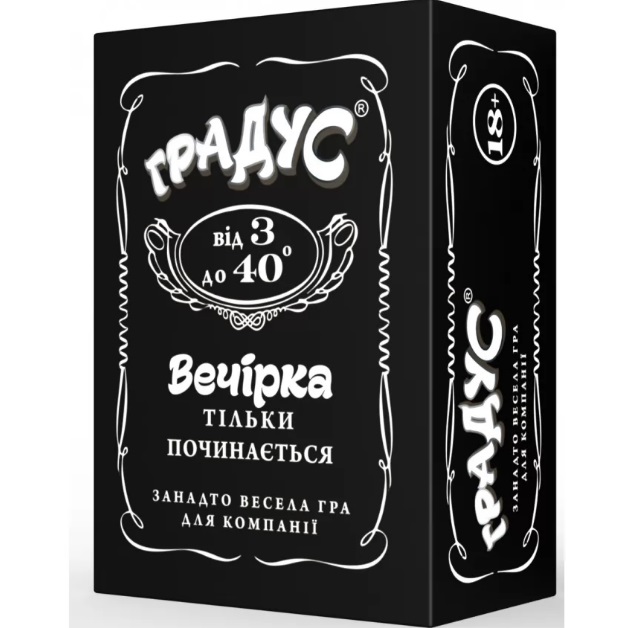 Настільна игра 