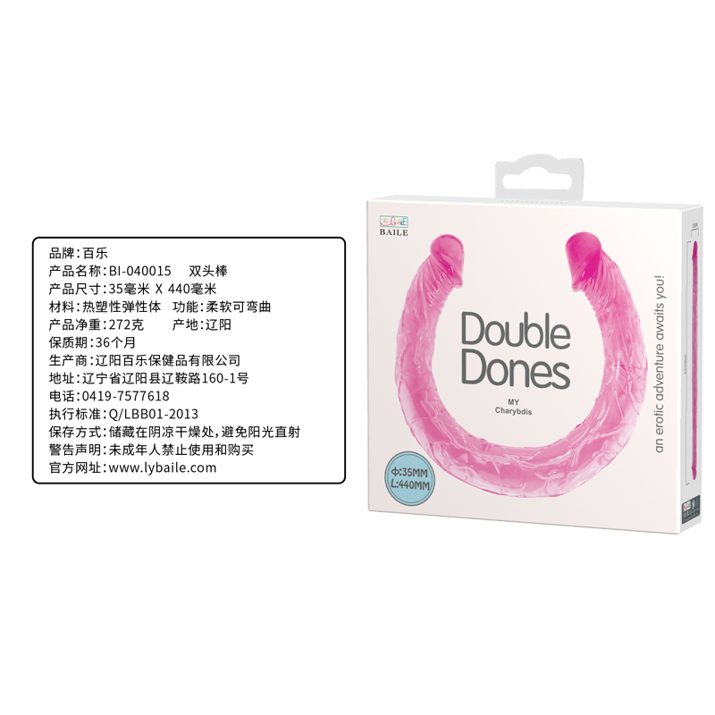 Фалоімітатор двосторонній Baile Double Dones, реалістичний, рожевий, 44 × 3,5 см