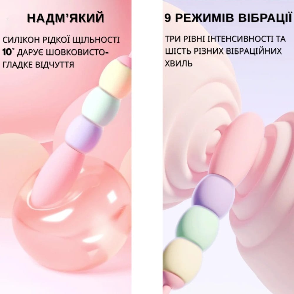Вибратор конструктор BeYourLover Magic Candy трансформирующийся с виброяйца в вибратор