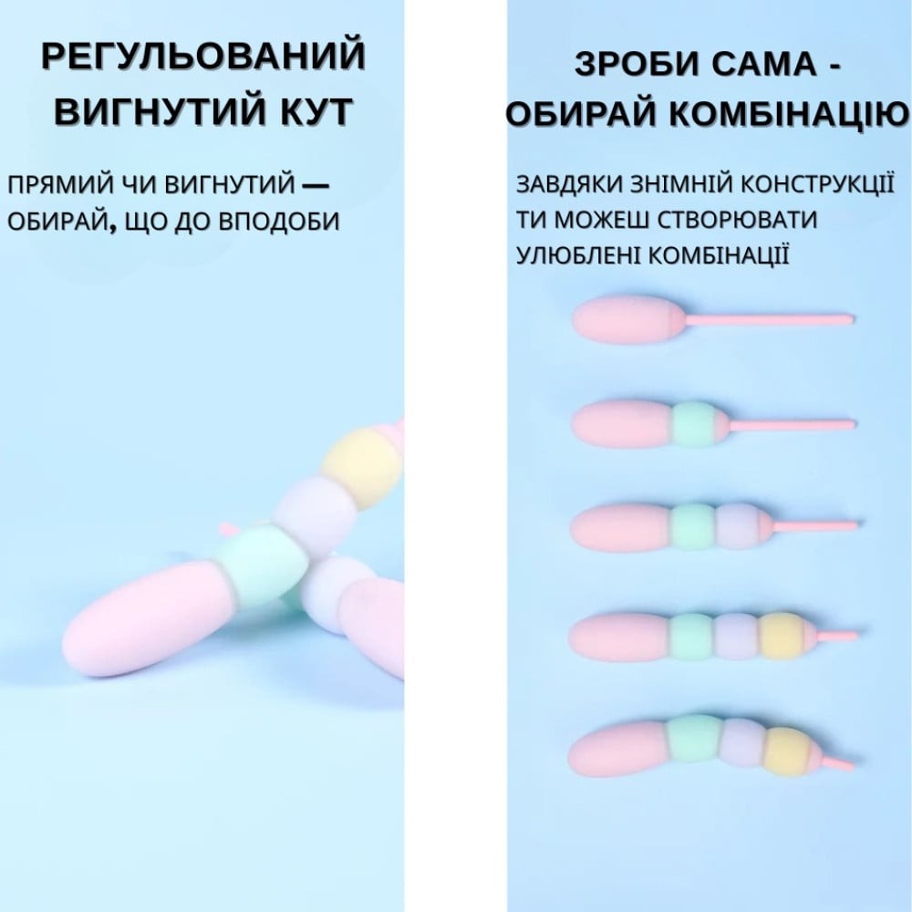Вибратор конструктор BeYourLover Magic Candy трансформирующийся с виброяйца в вибратор