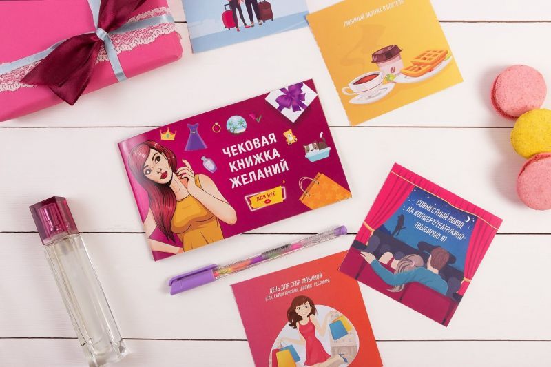 Чекова Книга Бажаний: для Неї Fun Games (UKR)