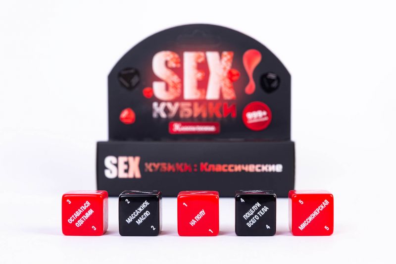 Ігрові SEX Кубики: класичні