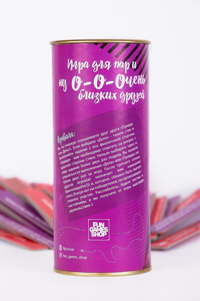 Гра для пар: Правда чи Справа (RU)
