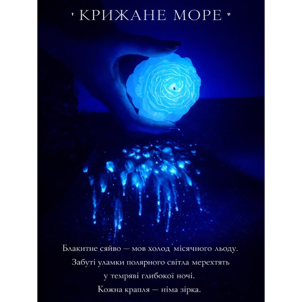 Свічка півонія люмінесцентна GlowKink низькотемпературна, голуба, L