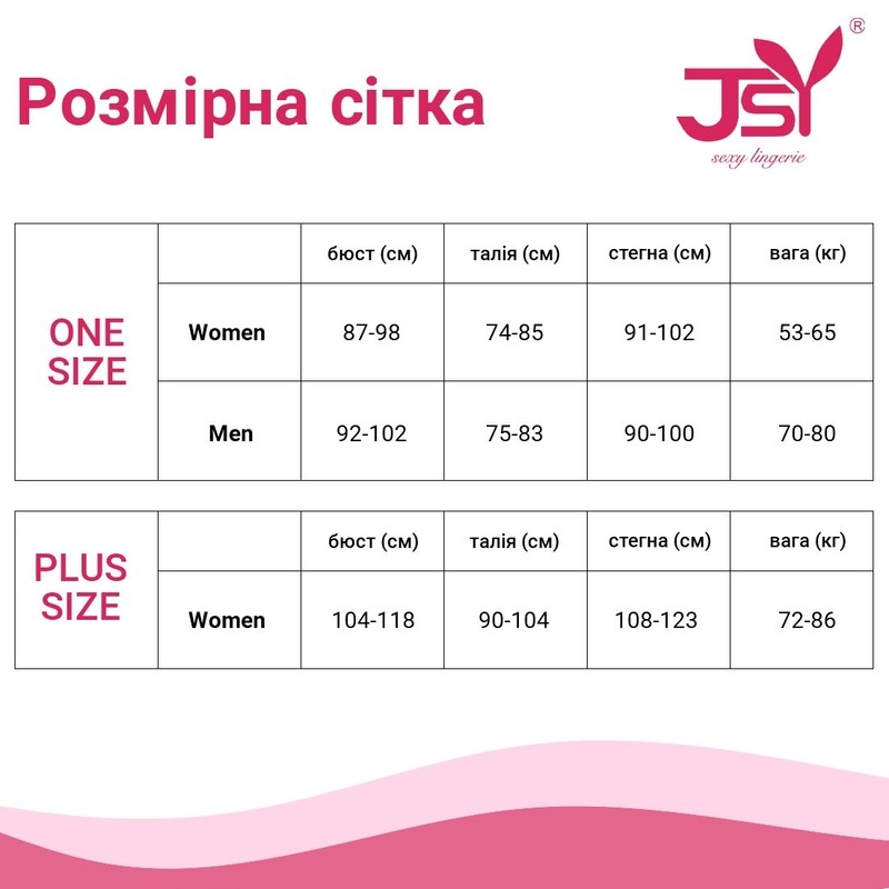 Костюм Вчителька JSY 6 предметів у смужку, One size