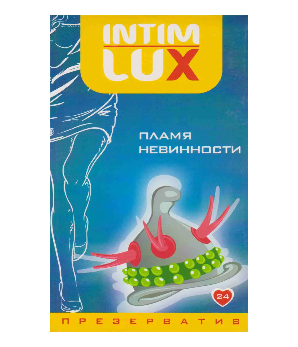 Презерватив з вусиками та кульками Intim Lux Полум'я невинності латексне (ціна за пачку, 1 шт.)