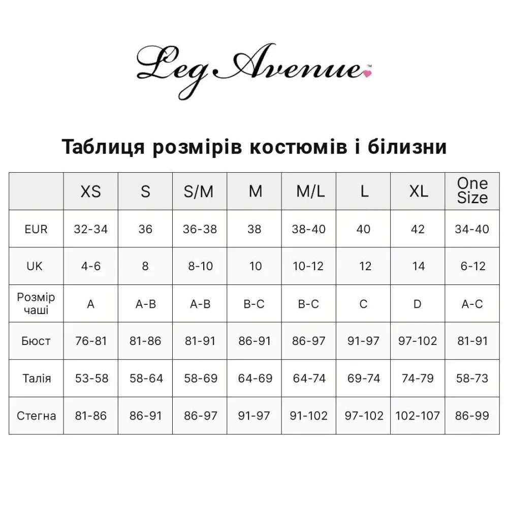 Костюм Кардинал чоловічий Leg Avenue Costume Cardinal Red XL