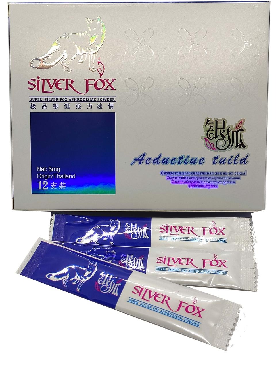Сильні збуджуючі краплі Silver Fox (ціна за 1 стик)