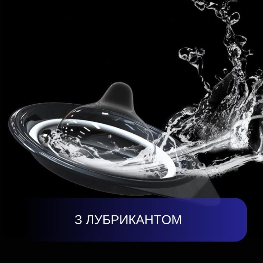 Презервативи ультратонкі поліуретан Rume David 001 охолодні (ціна за упаковку, 3 шт.)