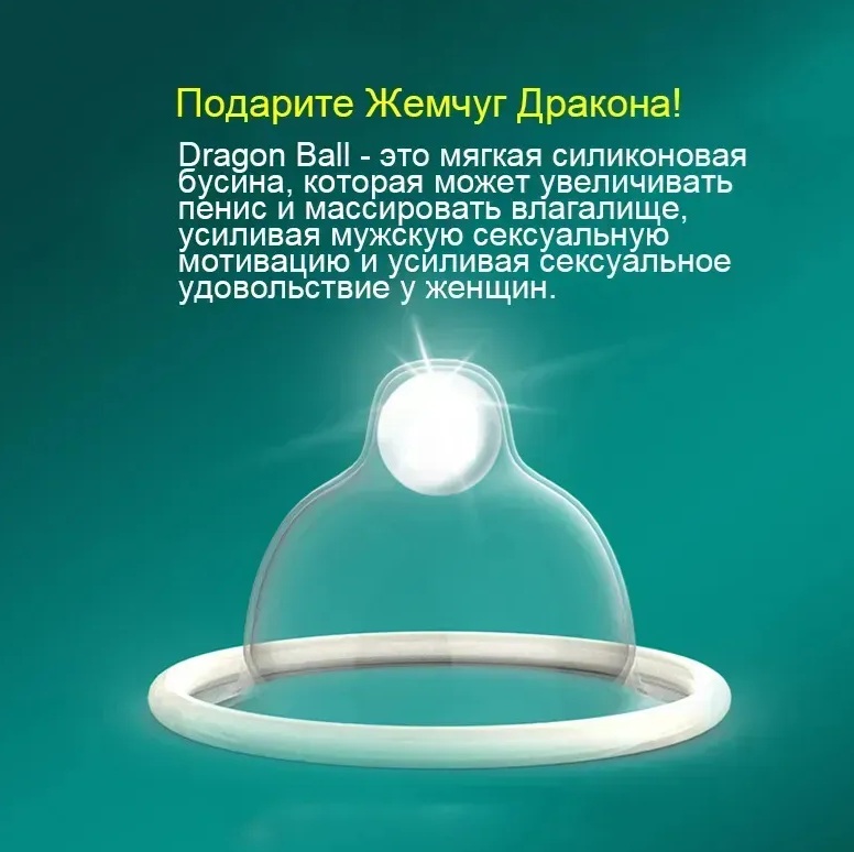 Презерватив OLO з вусиками + кулька 