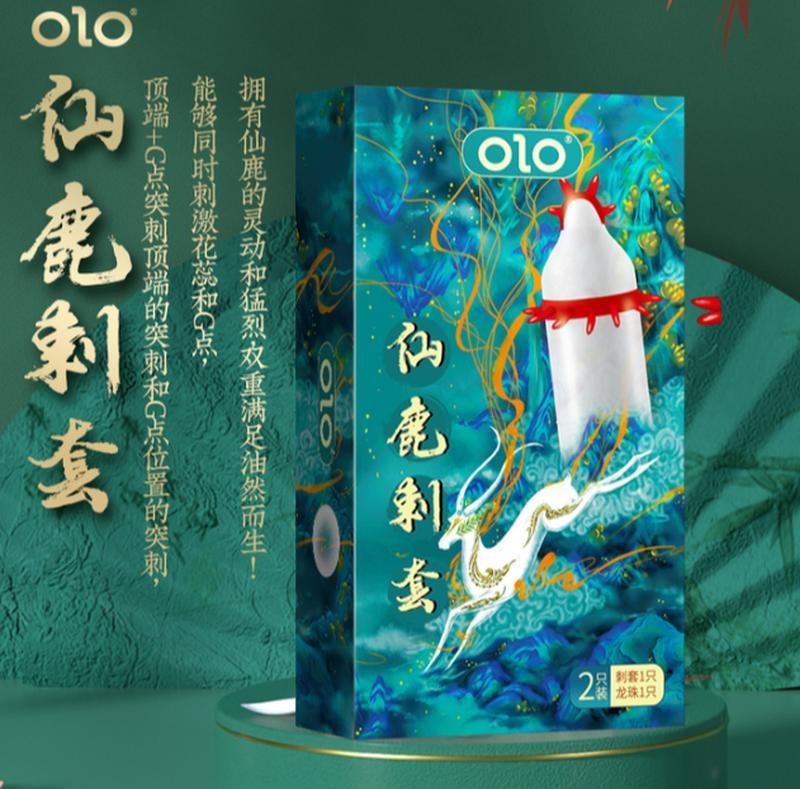 Презерватив OLO з вусиками + кулька 