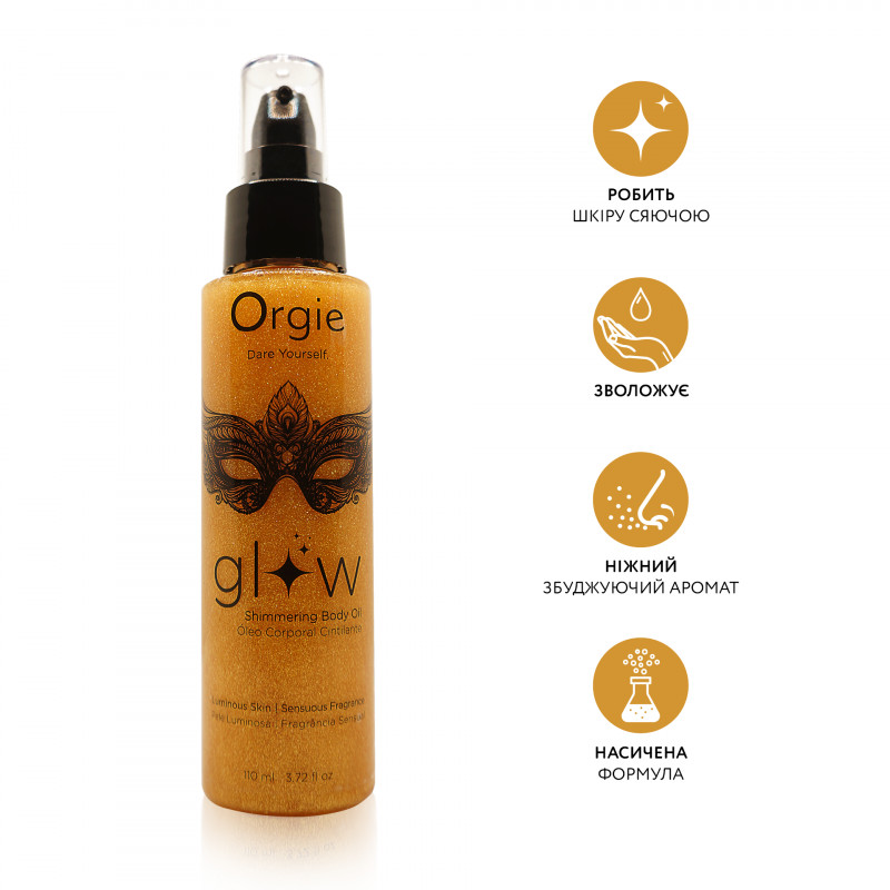 Шиммер-масло для тела Orgie Glow с ароматом-афродизиаком, 110 мл