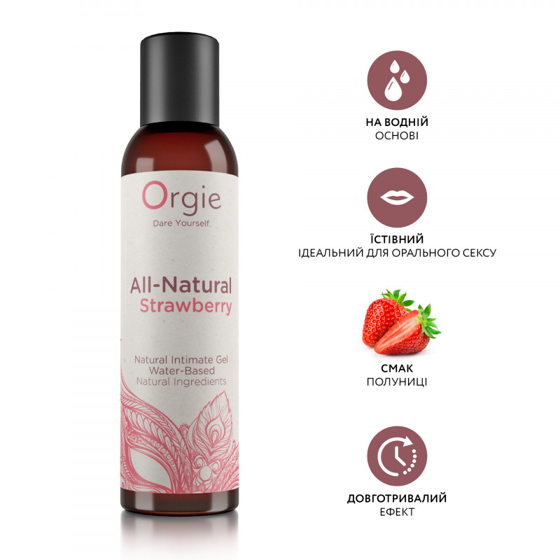 Лубрикант оральний на водній основі зі смаком полуниці Orgie All Natural Strawberry, 150 мл