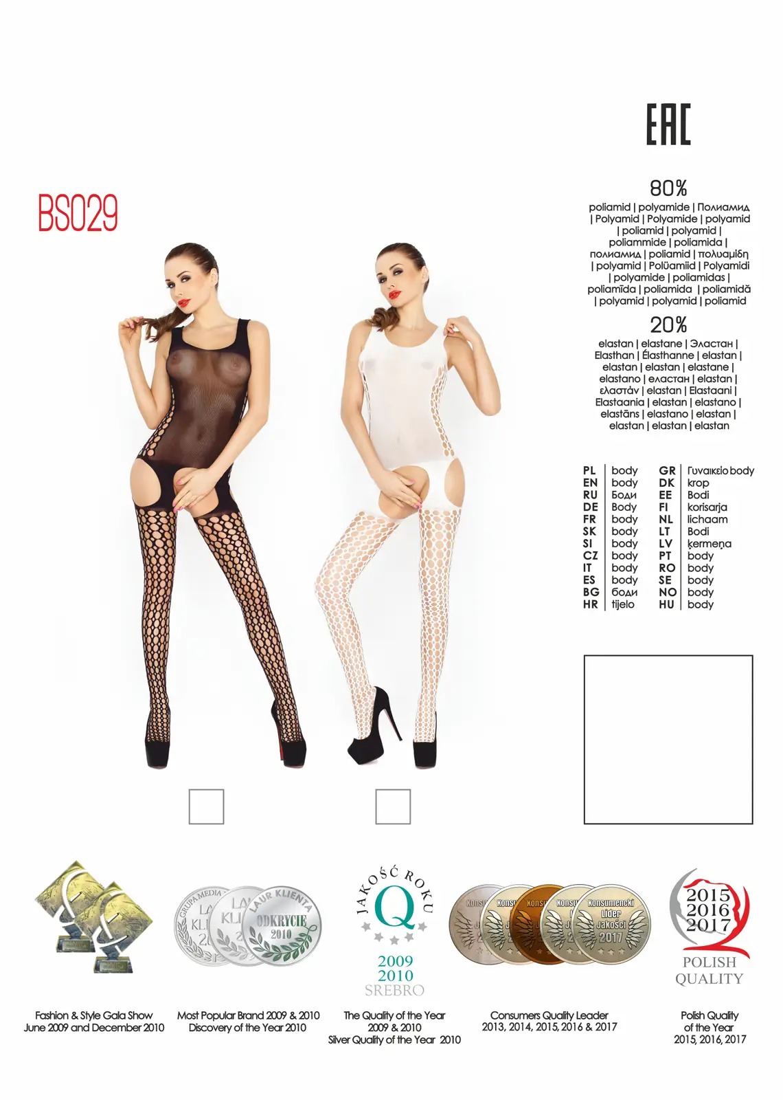 Бодістокінг із вставками великої сітки BS029 білий Passion S/L
