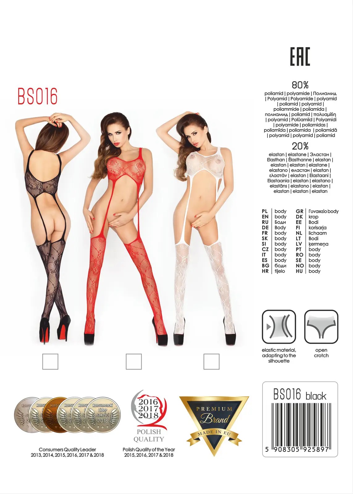 Комбінезон ажурний BS016 чорний Passion S/L