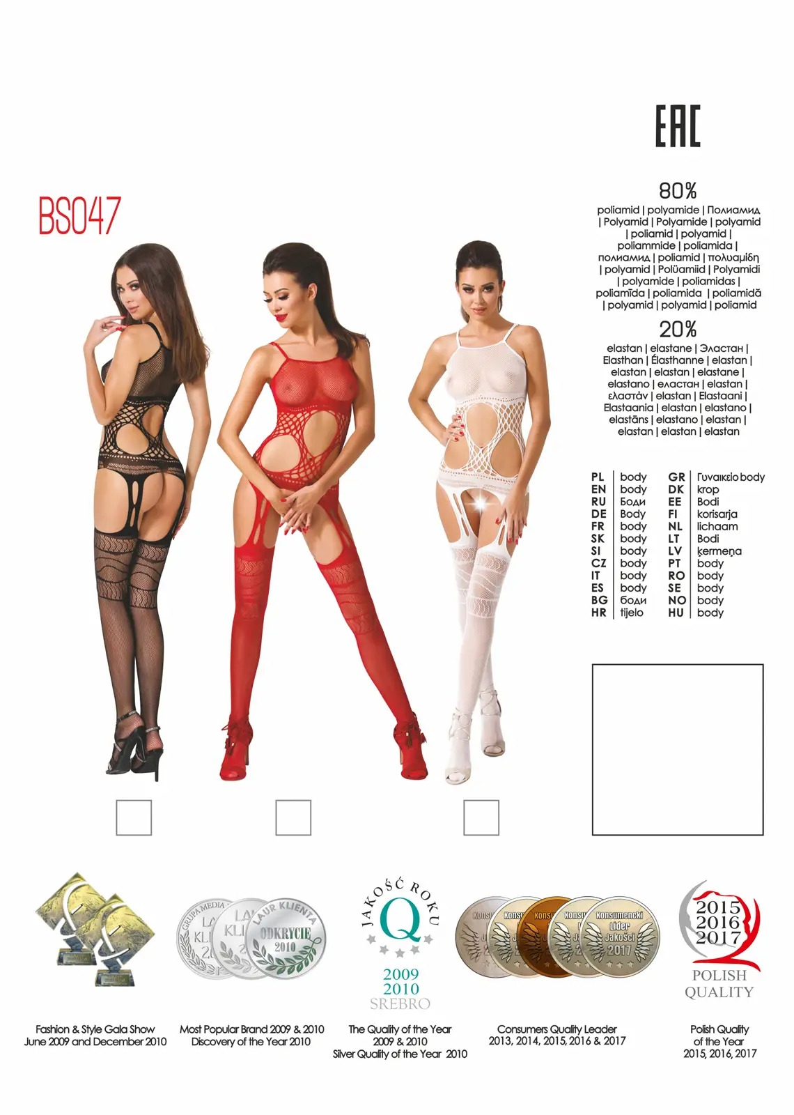 Бодистокинг BS047 Black Passion, с открытым доступом, черный, S/L