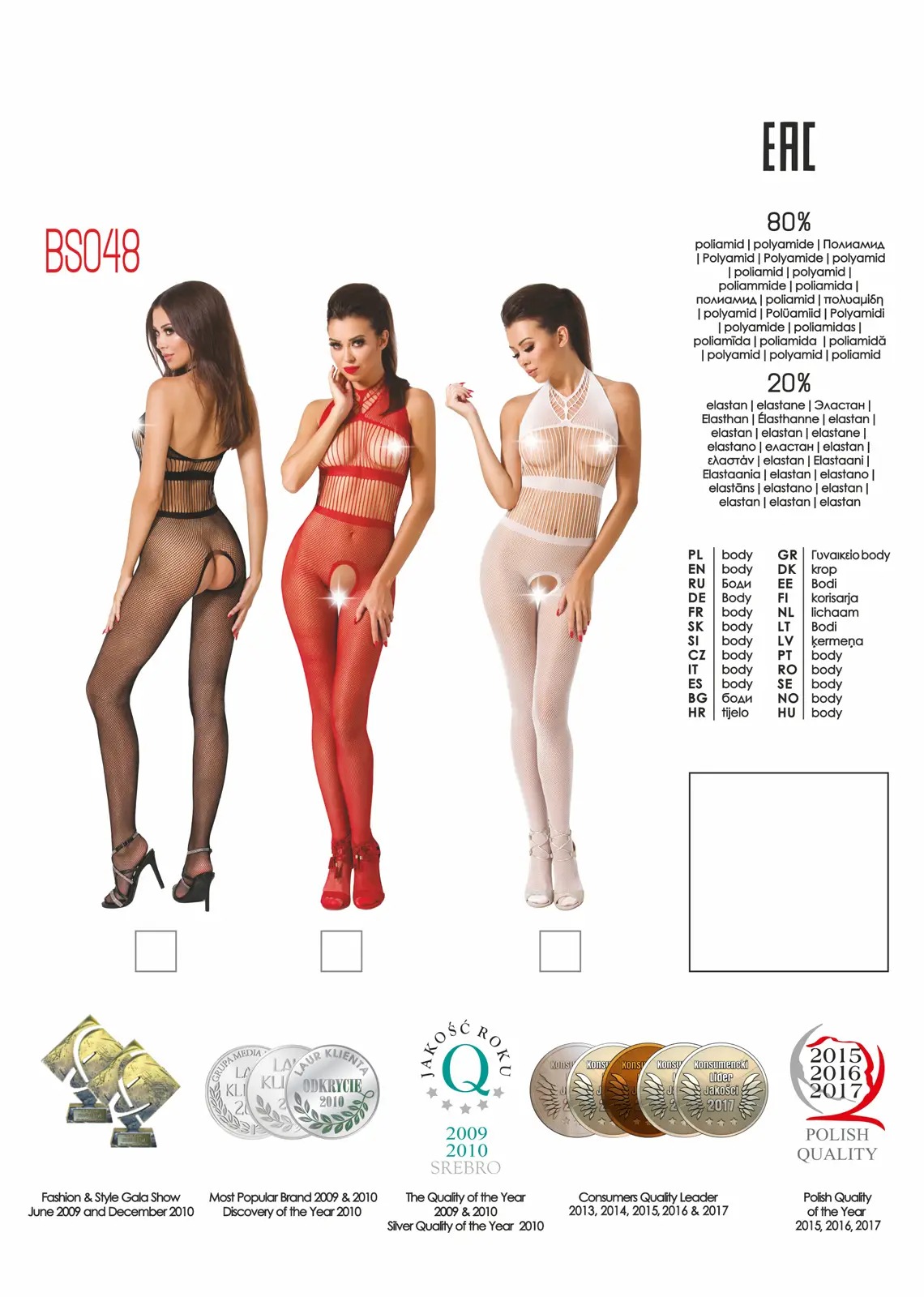 Бодистокинг BS048 Black Passion, с открытым доступом, черный, XS/M