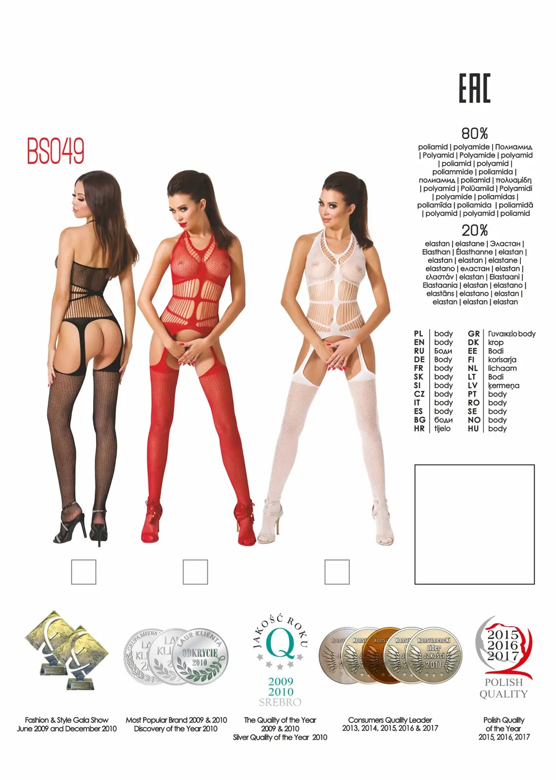 Бодістокінг Passion BS049 з відкритим доступом, чорний, S/L